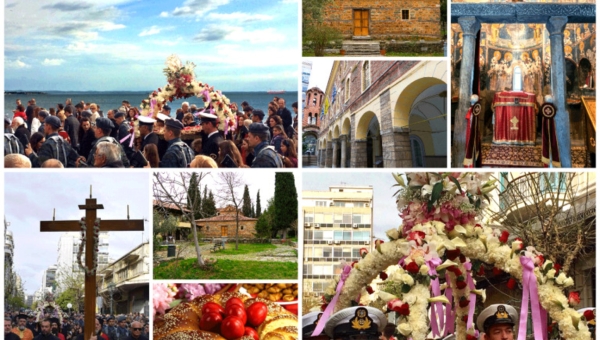 Πάσχα στη Θεσσαλονίκη - Η κατανυκτική ατμόσφαιρα στους Βυζαντινούς Ναούς της Πόλης είναι μια μοναδική εμπειρία ζωής που αξίζει να βιώσετε