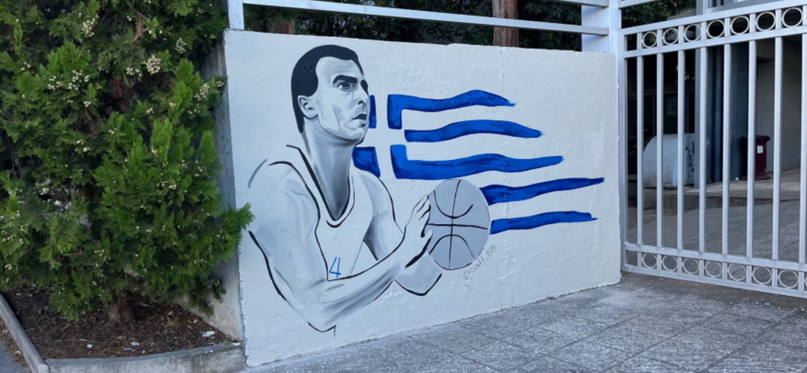 Θεσσαλονίκη: Εντυπωσιακό γκράφιτι του Νίκου Γκάλη στο Πανεπιστημιακό Γυμναστήριο του ΑΠΘ (ΦΩΤΟ)