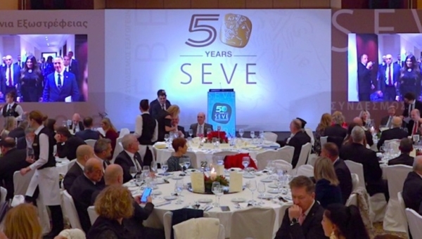 ΣΕΒΕ: 50 Χρόνια Εξωστρέφειας - η ARTiCON κάλυψε την εκδήλωση