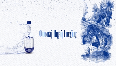 &Sigma;&Omicron;&Upsilon;&Rho;&Omega;&Tau;&Eta; &Alpha;.&Epsilon;.