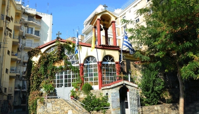 Εκκλησία Αγίου Γεωργίου - Μετόχι της Ιεράς Μονής Οσίου Γρηγορίου Αγίου Όρους thessalonikitourism Θεσσαλονίκη Τουρισμός